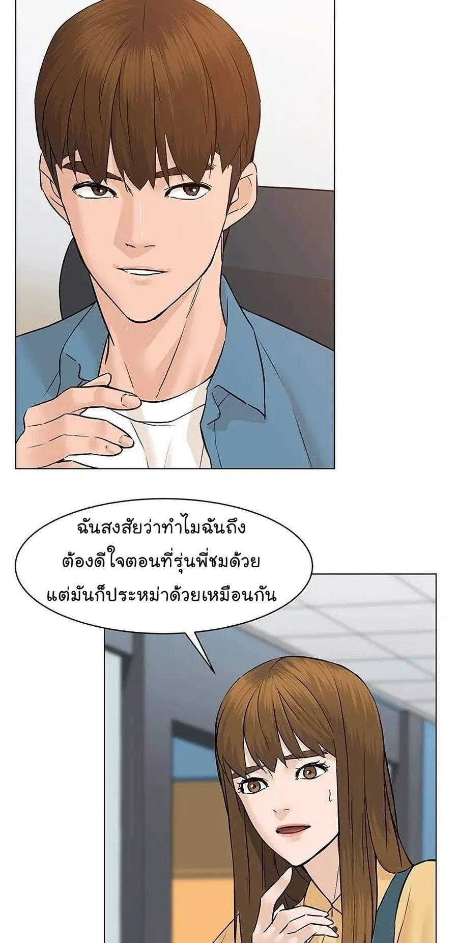 หน้า 46 จาก 93