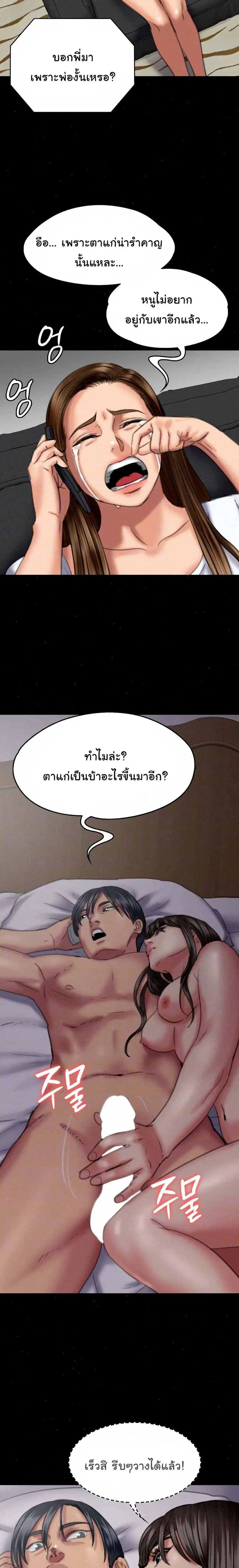 หน้า 2 จาก 26