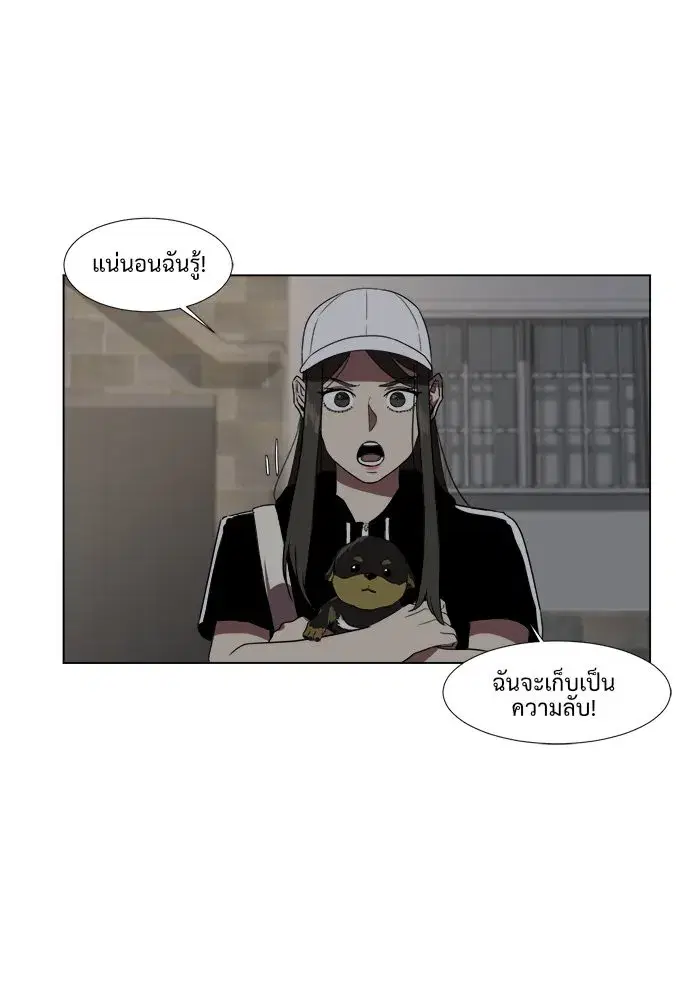 หน้า 74 จาก 80