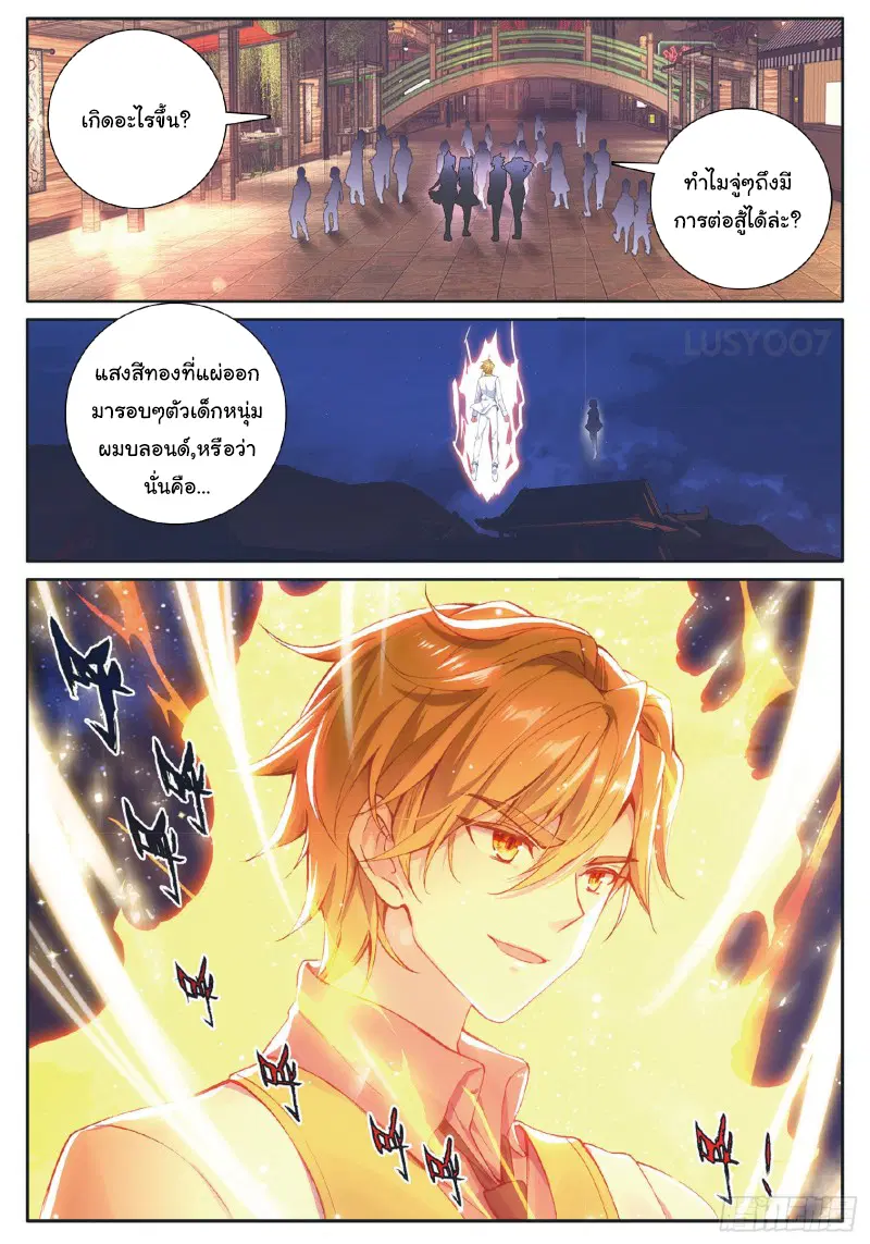 หน้า 2 จาก 17