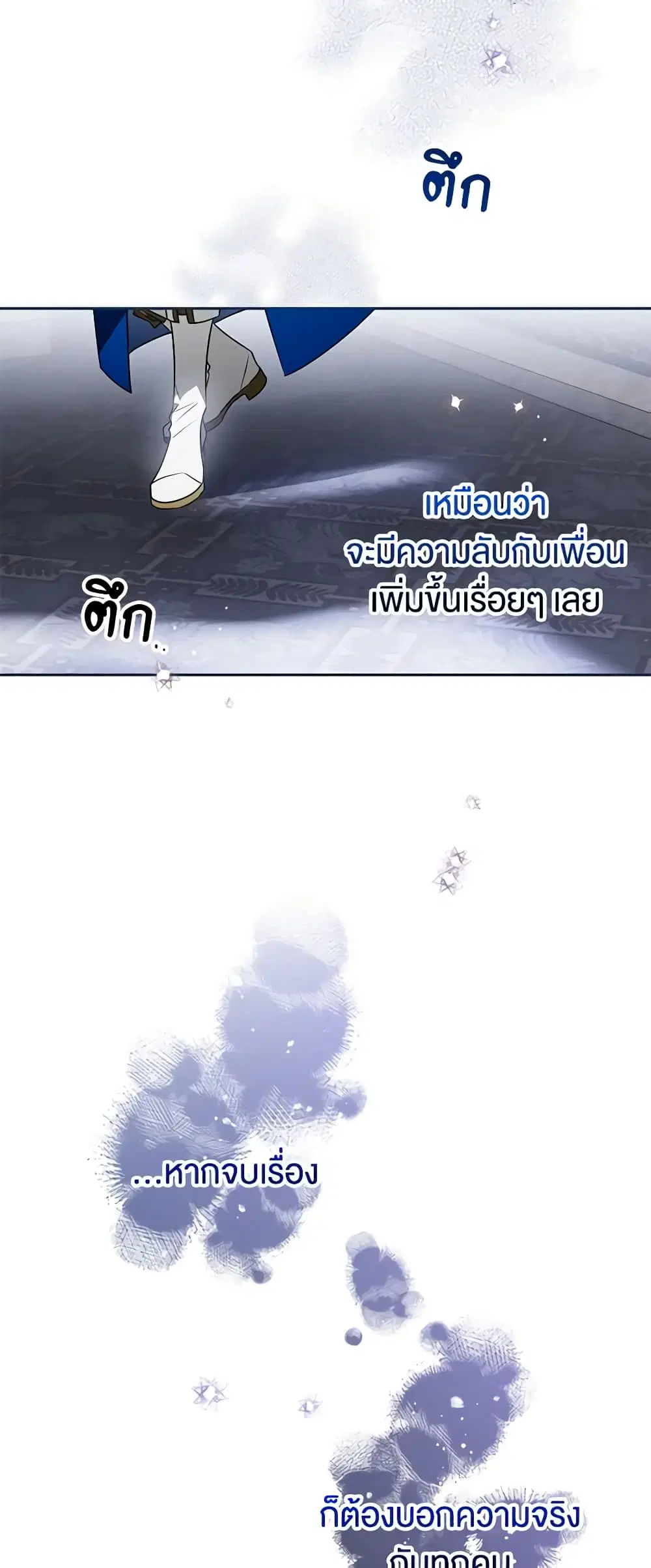 หน้า 36 จาก 44
