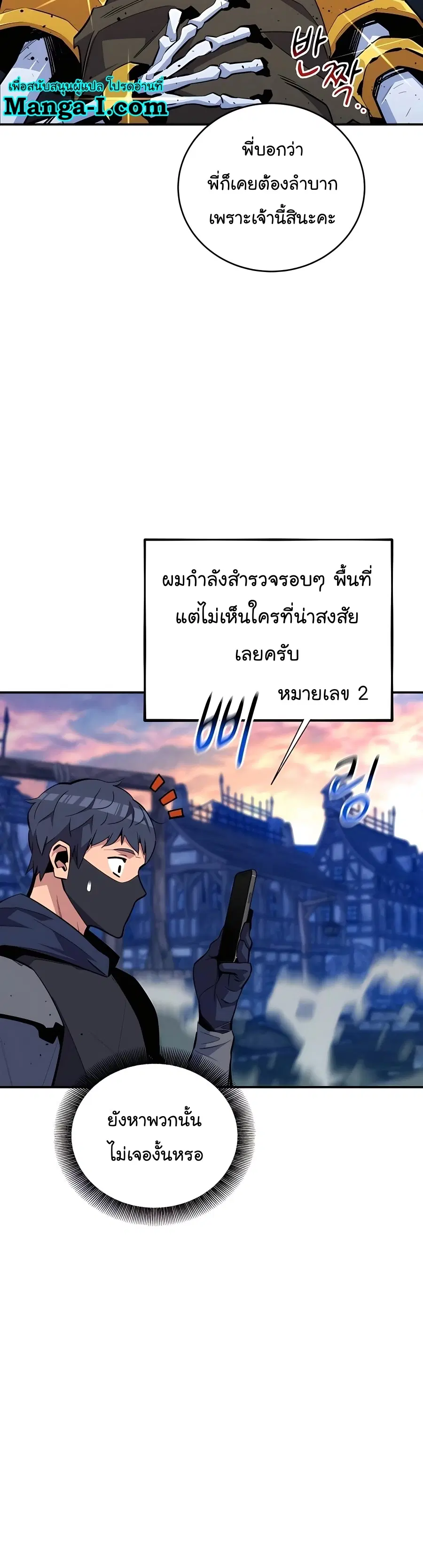 หน้า 3 จาก 60