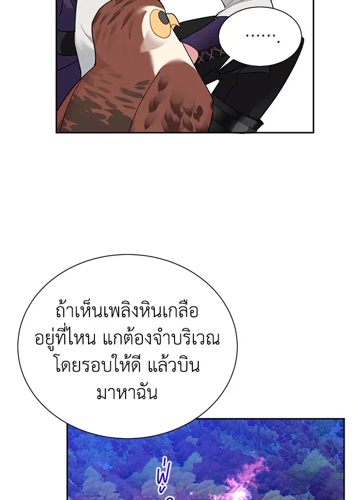 หน้า 36 จาก 96