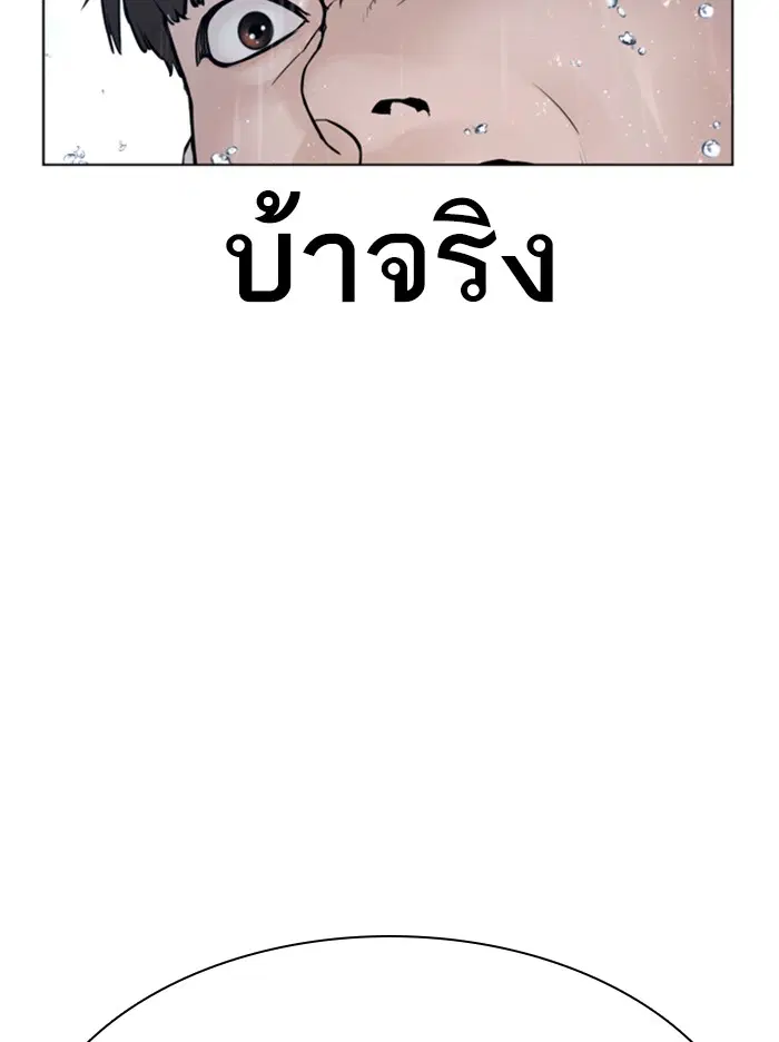 หน้า 4 จาก 156