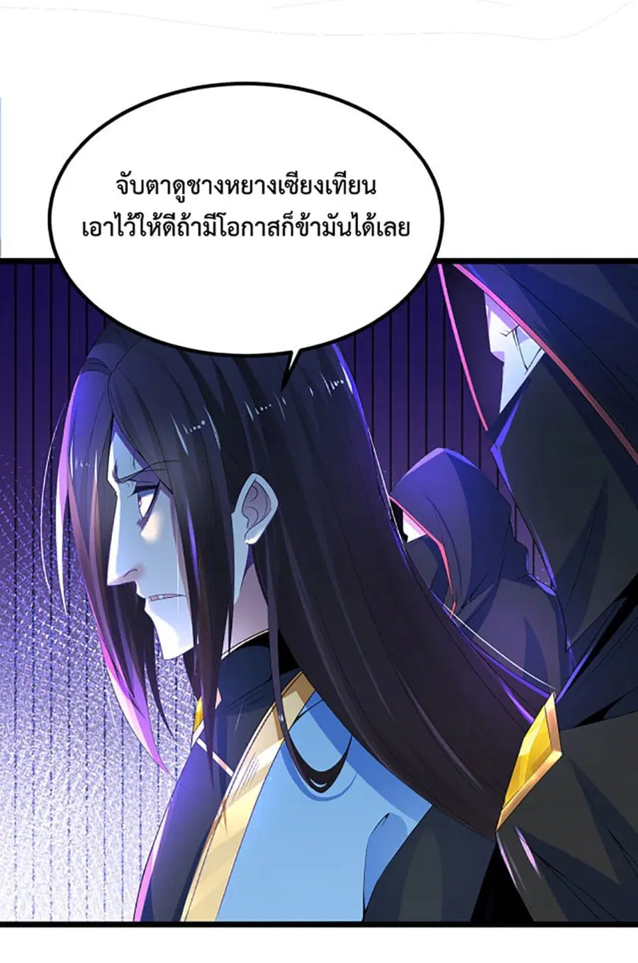 หน้า 36 จาก 39