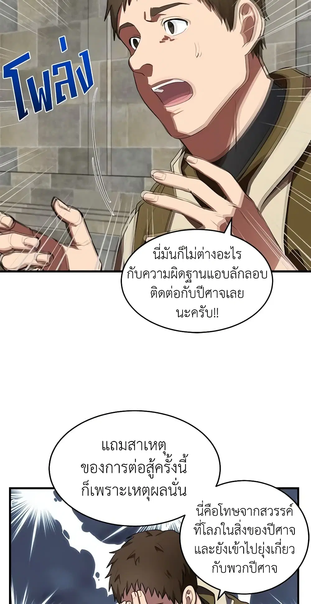 หน้า 12 จาก 44