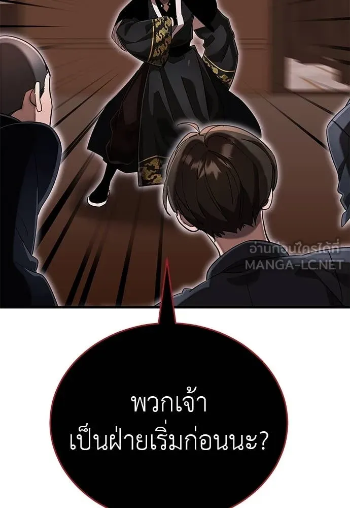 หน้า 161 จาก 167