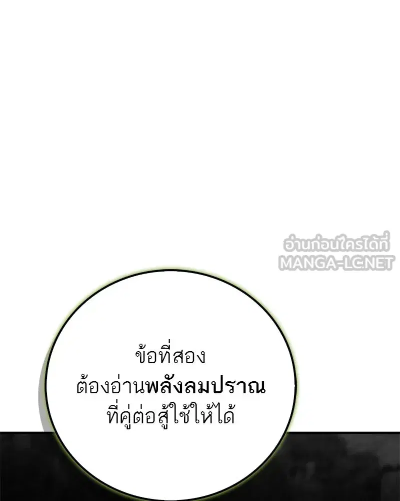 หน้า 21 จาก 185