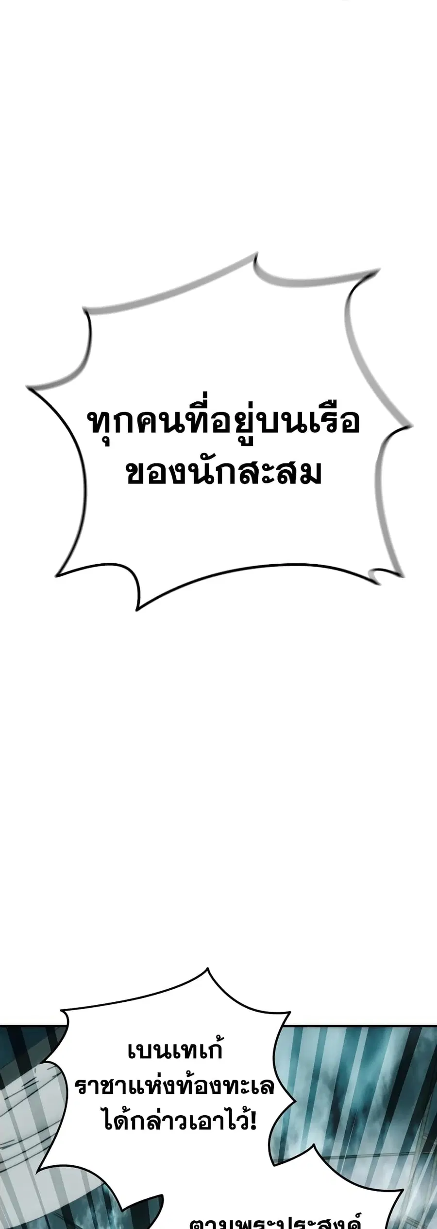 หน้า 49 จาก 76