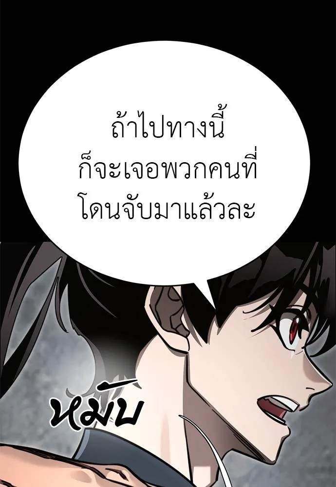 หน้า 80 จาก 181