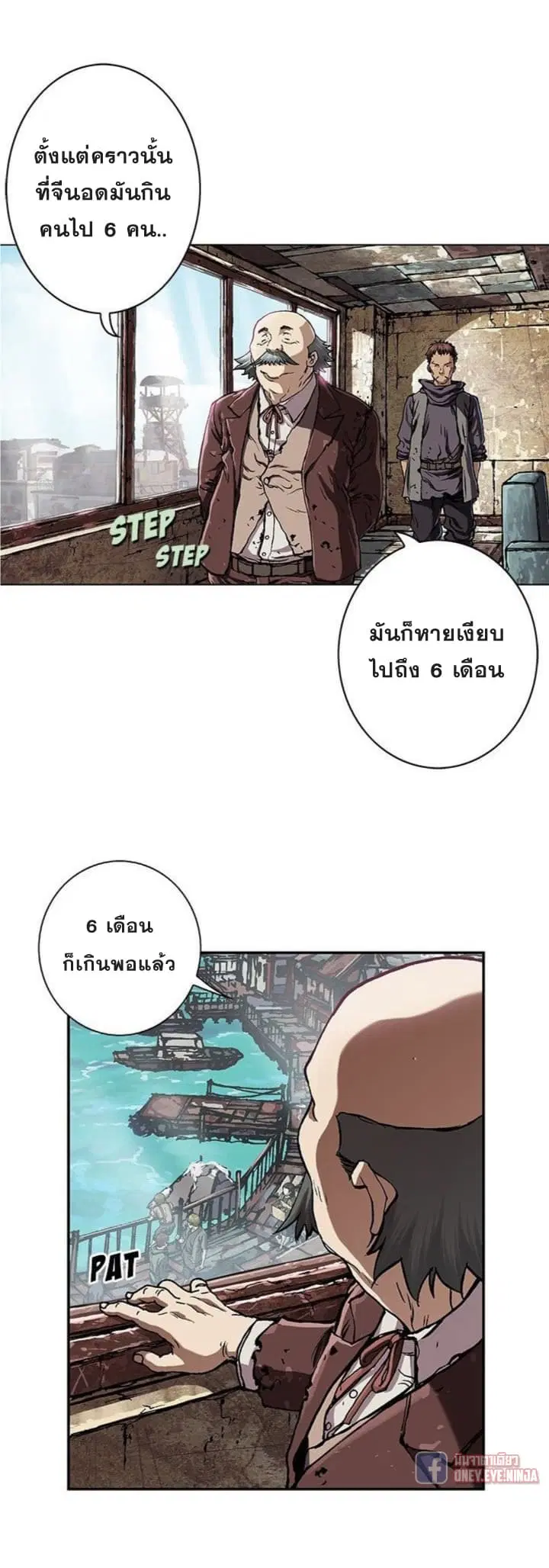 หน้า 5 จาก 30