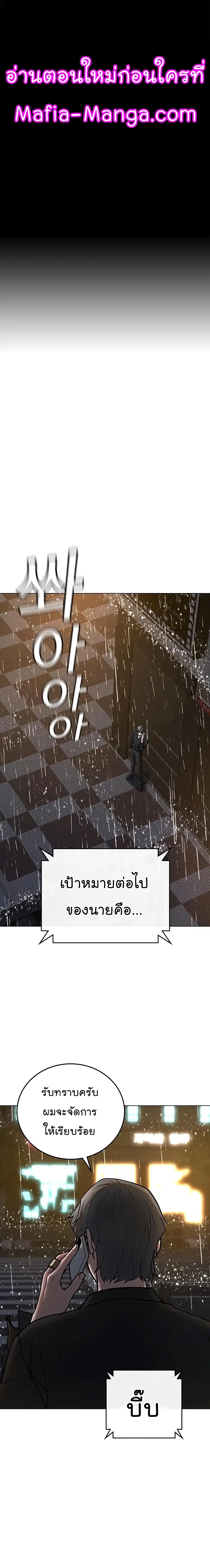 หน้า 2 จาก 39