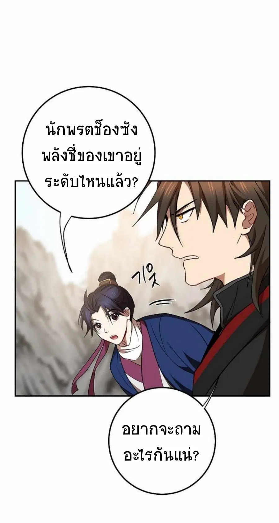 หน้า 46 จาก 75