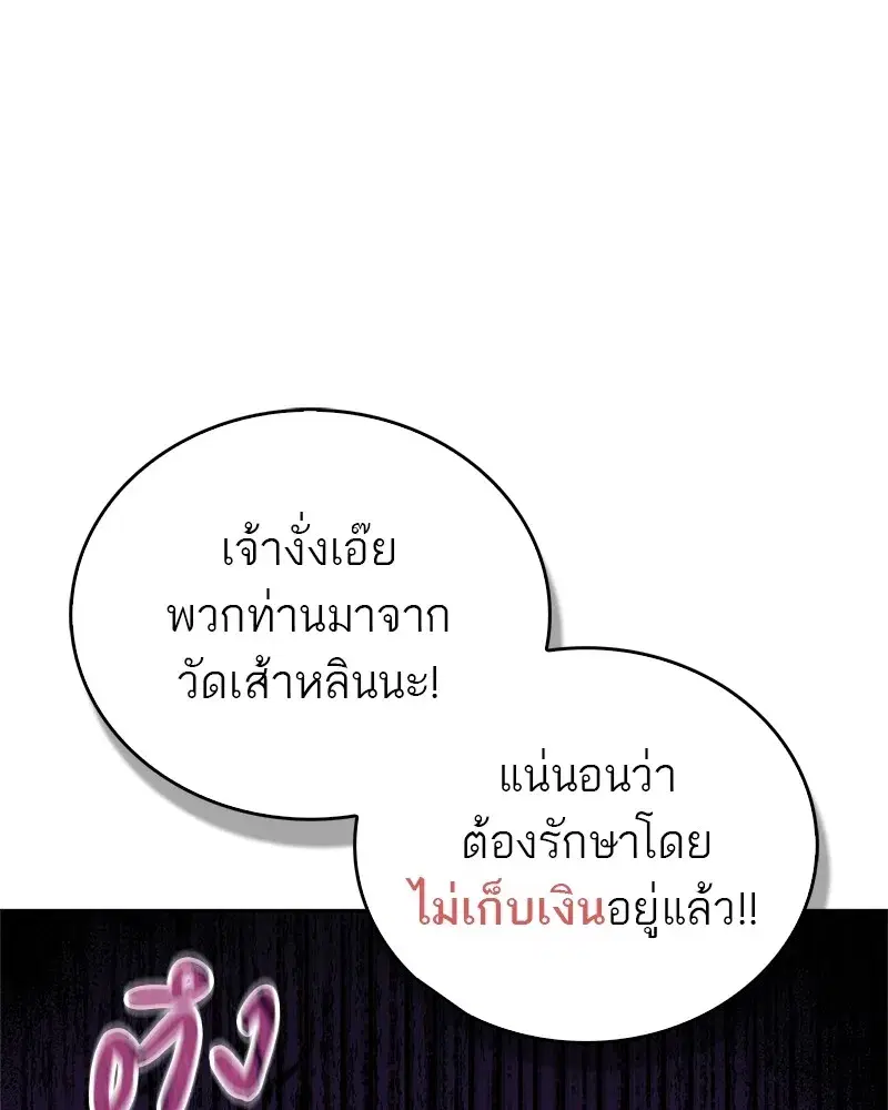 หน้า 23 จาก 161
