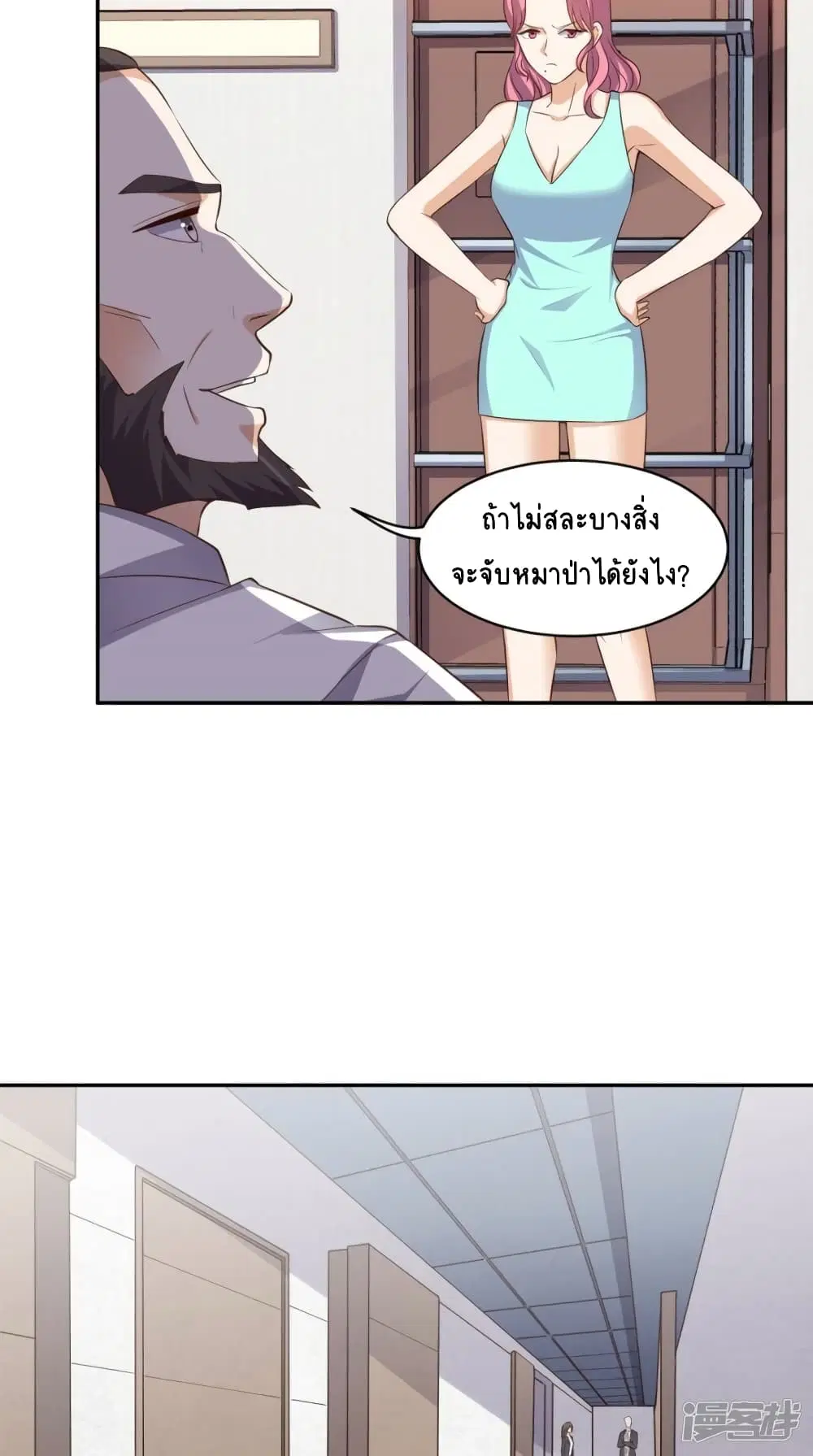 หน้า 23 จาก 30