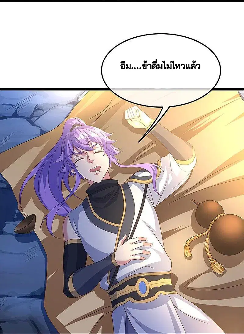 หน้า 27 จาก 55