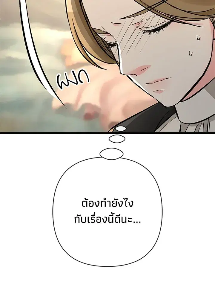 หน้า 94 จาก 144
