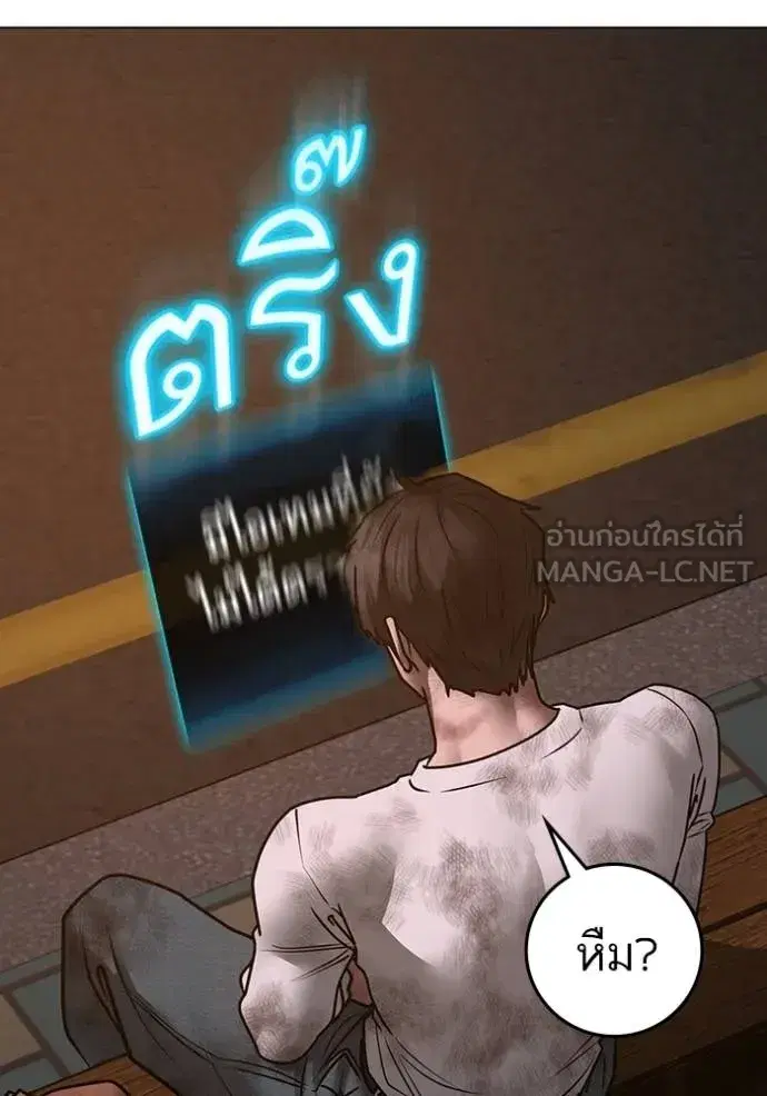 หน้า 150 จาก 179