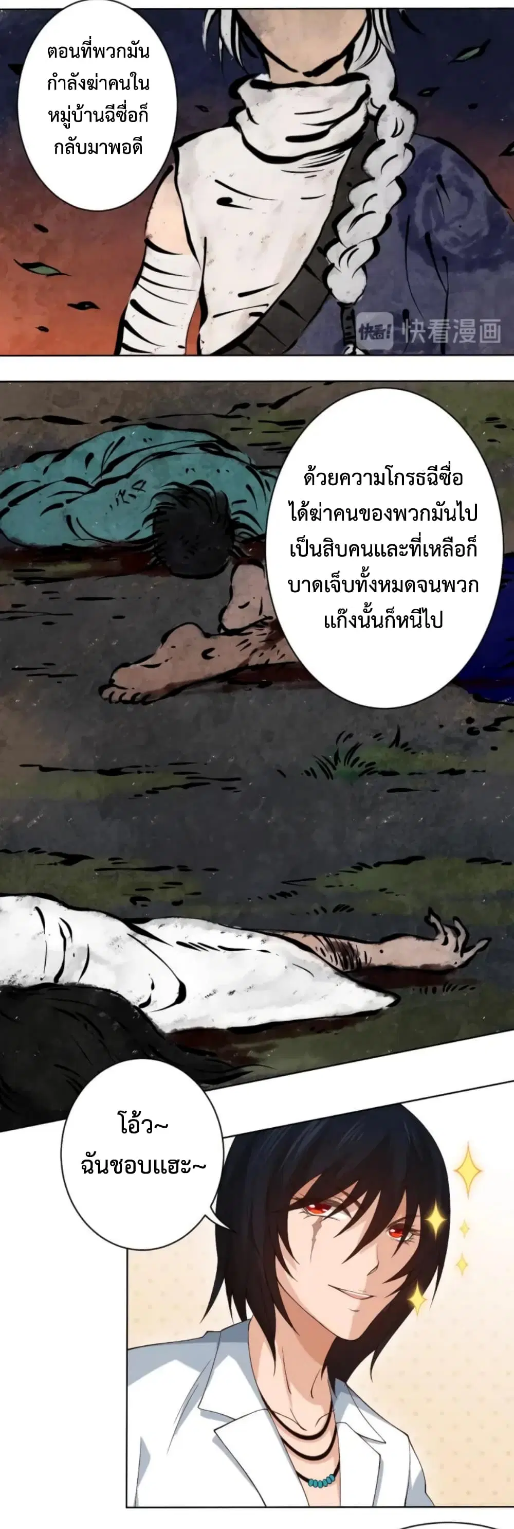หน้า 49 จาก 58