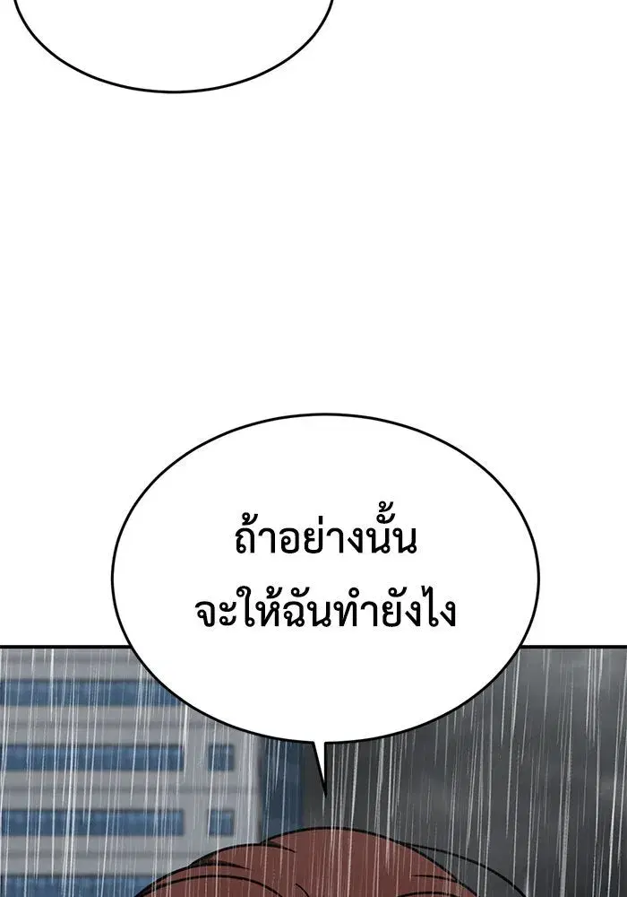 หน้า 106 จาก 176
