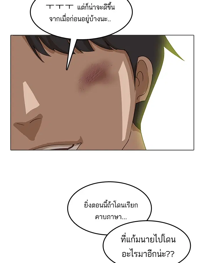 หน้า 59 จาก 90