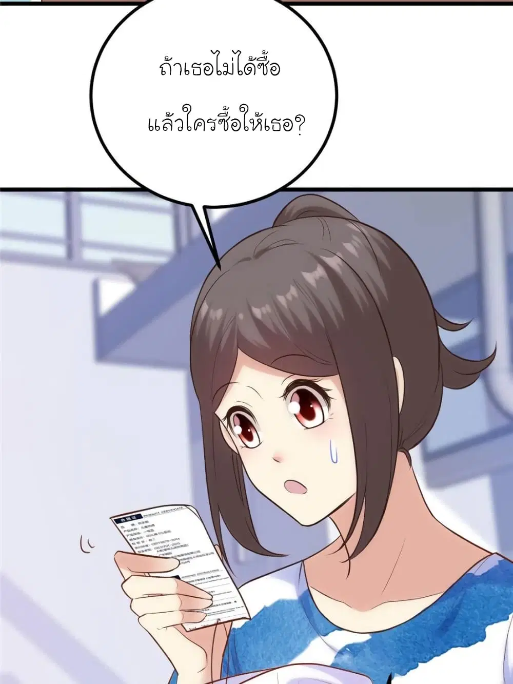 หน้า 58 จาก 92