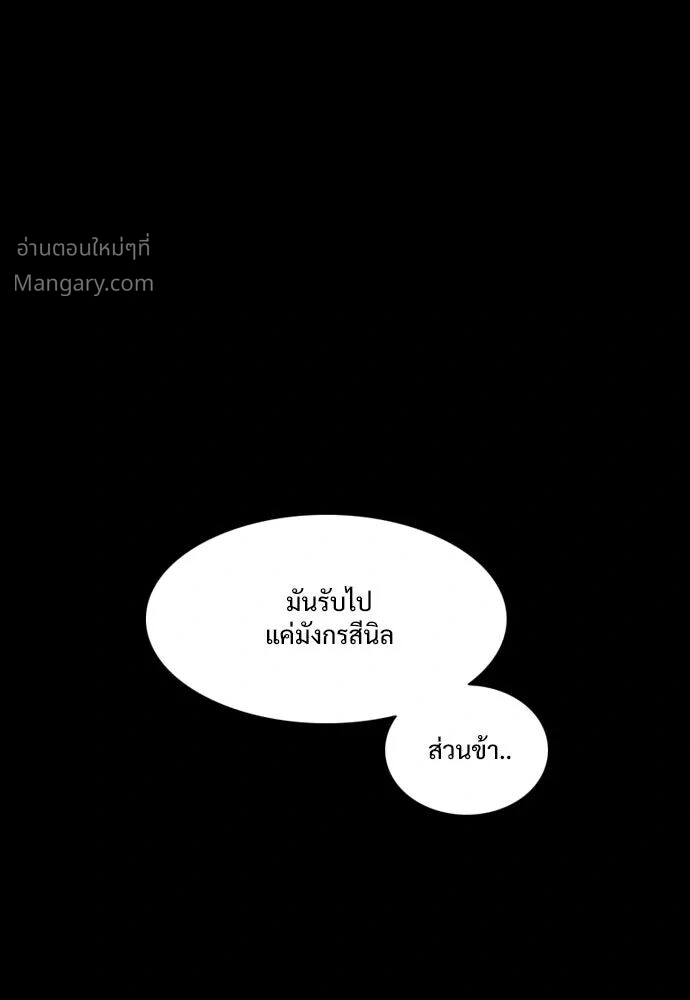 หน้า 19 จาก 162