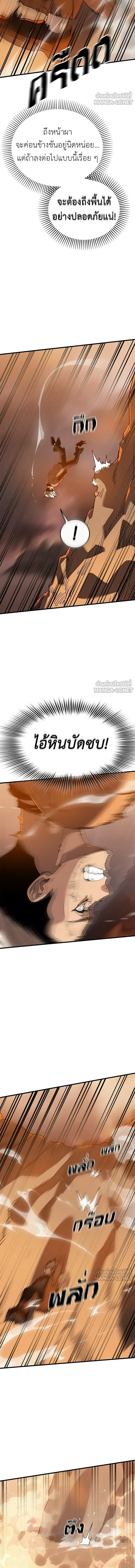 หน้า 3 จาก 28