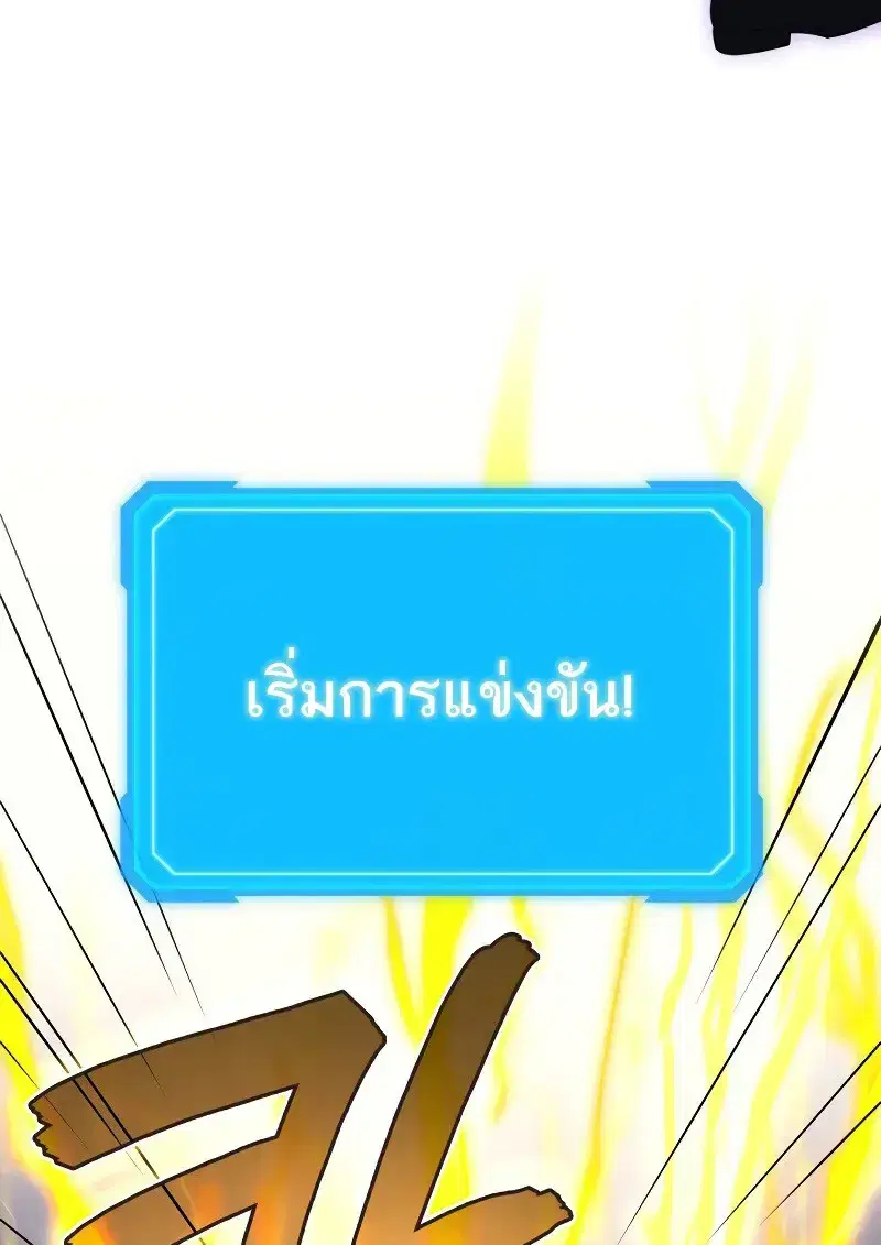 หน้า 125 จาก 147