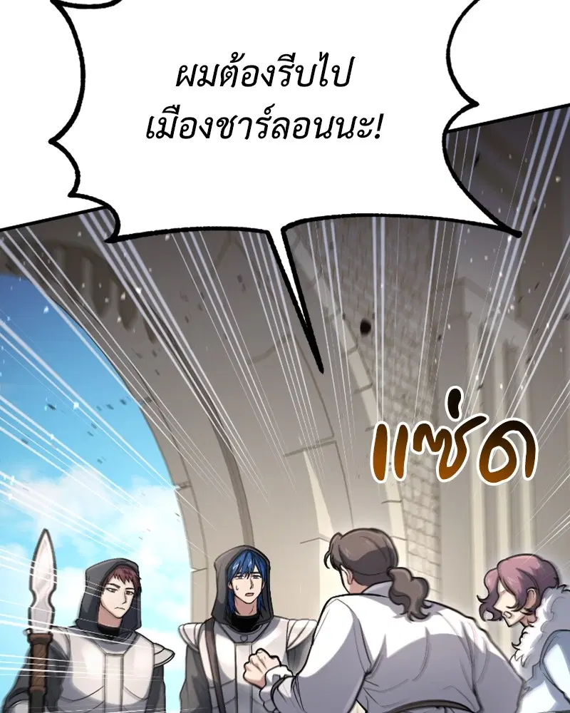 หน้า 76 จาก 138