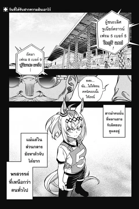 หน้า 1 จาก 22