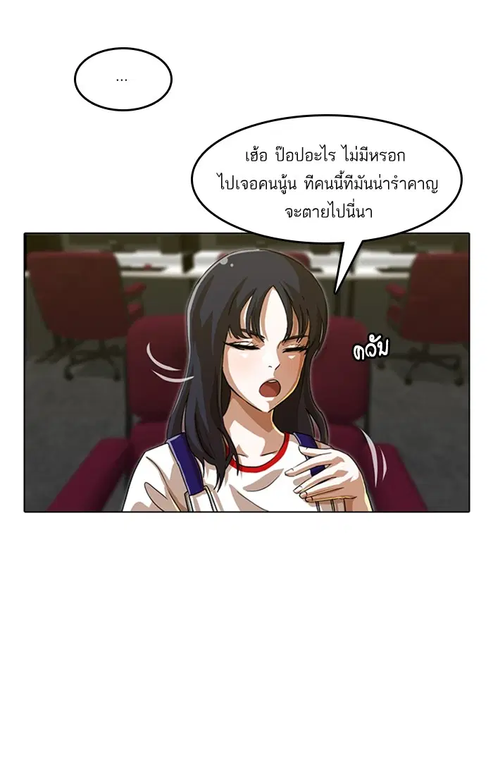 หน้า 49 จาก 87
