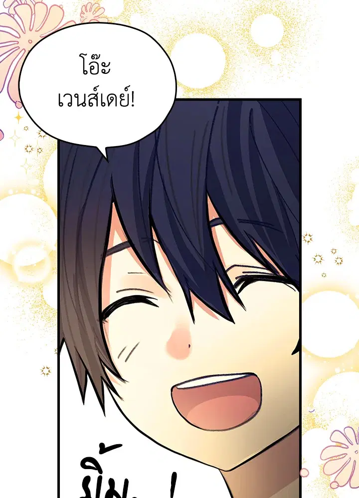 หน้า 44 จาก 131