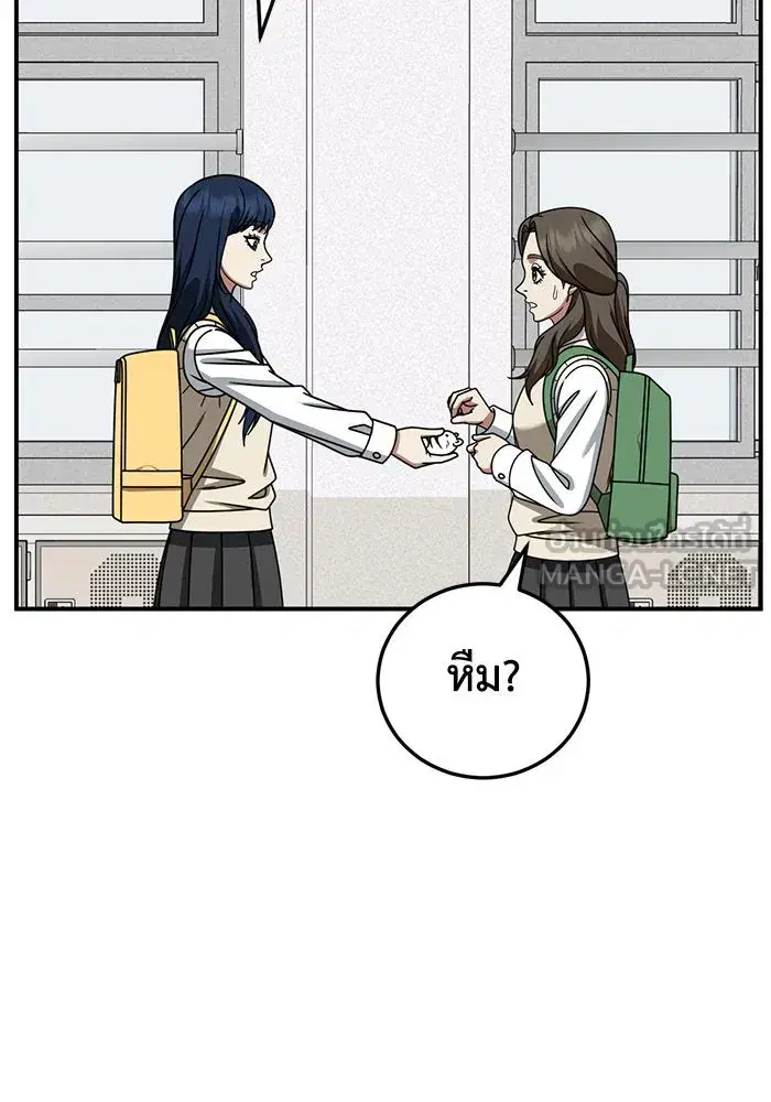 หน้า 42 จาก 147