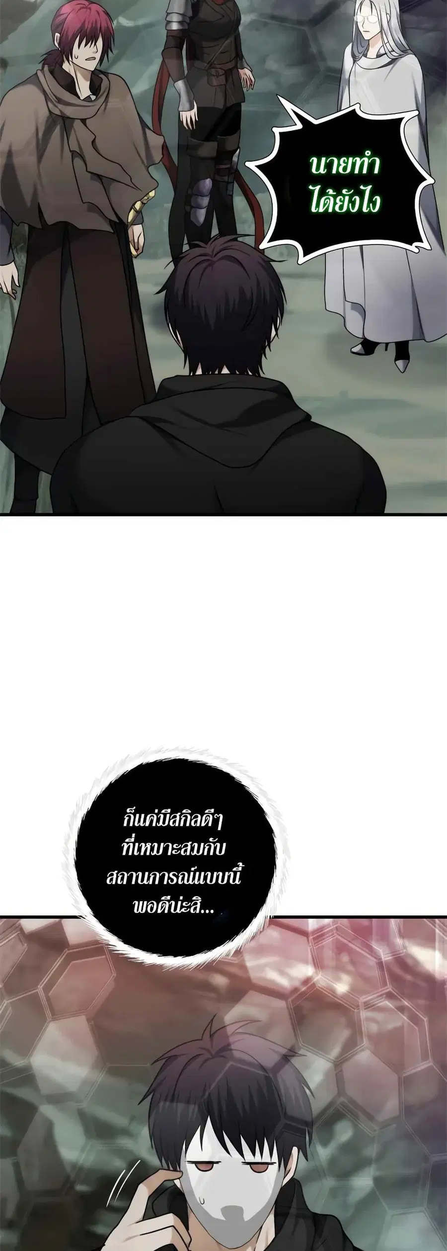 หน้า 33 จาก 43