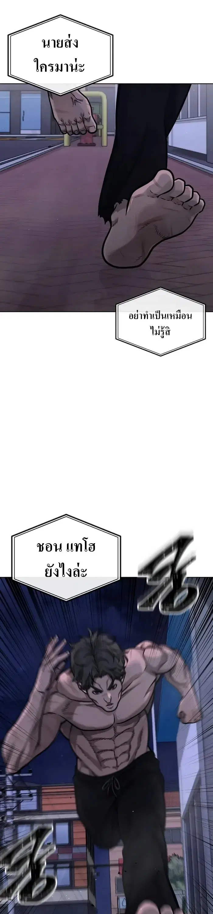 หน้า 34 จาก 62