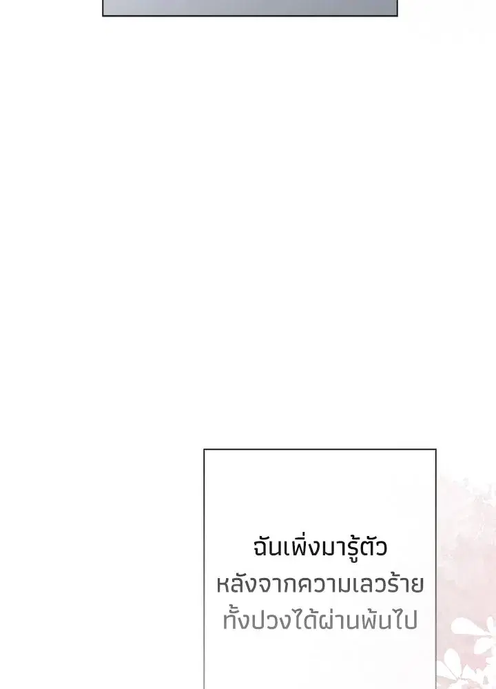 หน้า 68 จาก 150