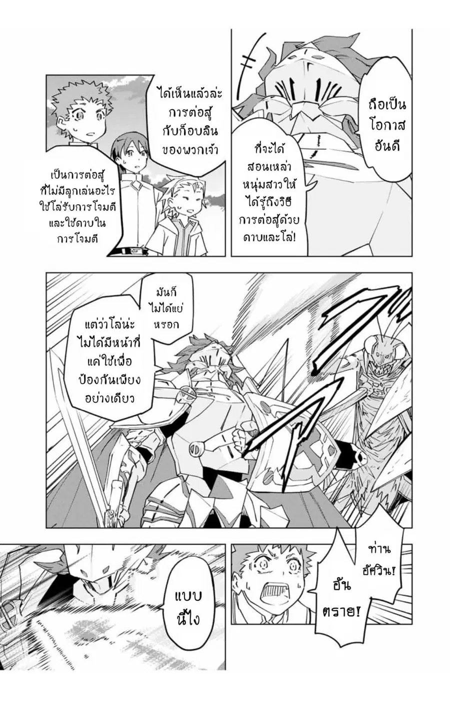 หน้า 12 จาก 15