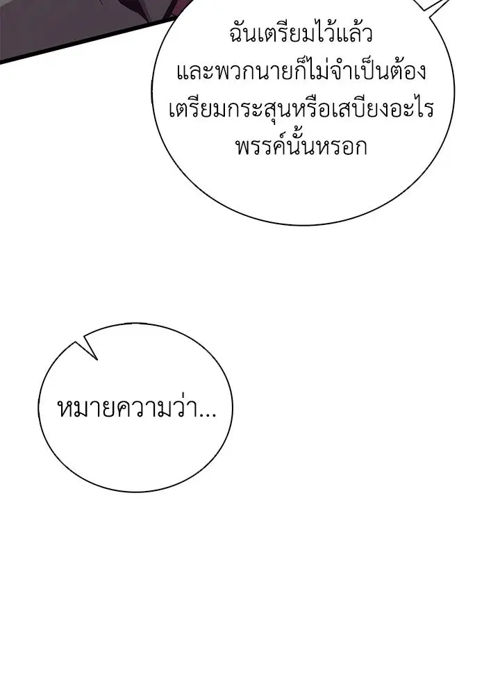 หน้า 107 จาก 115