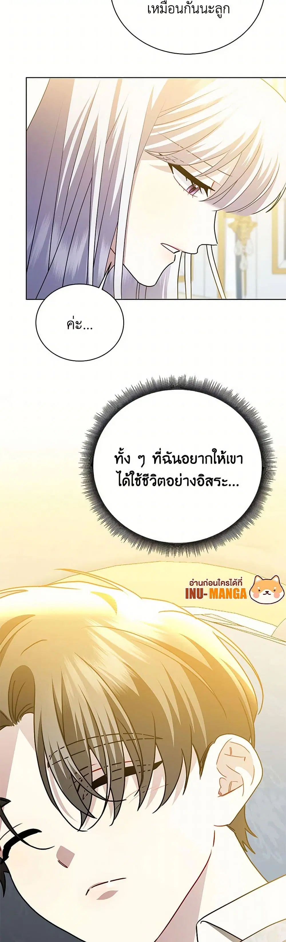 หน้า 39 จาก 41