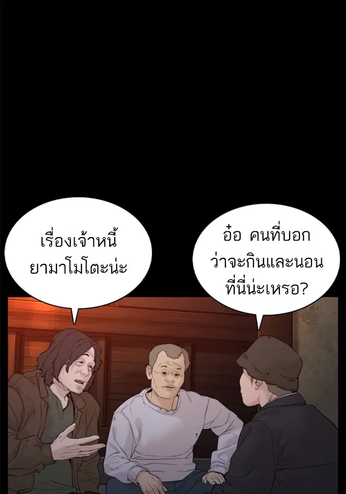 หน้า 101 จาก 157
