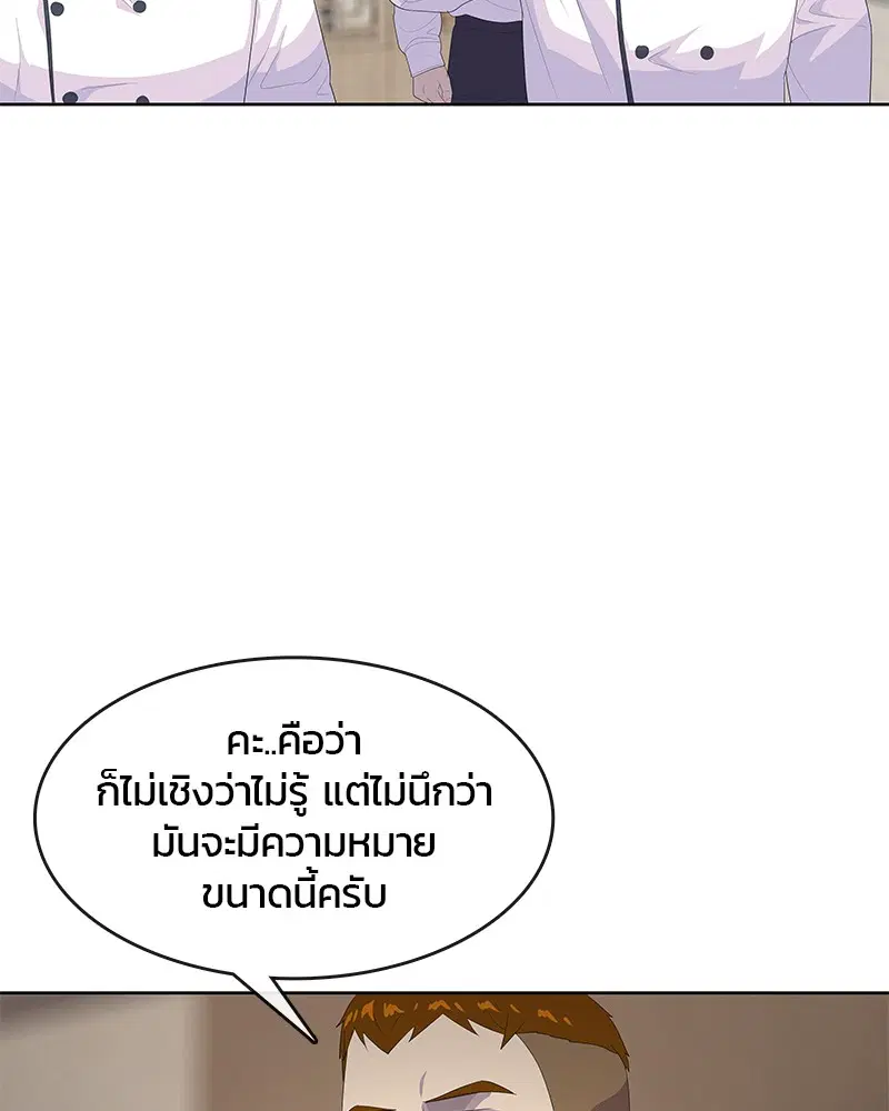 หน้า 46 จาก 108