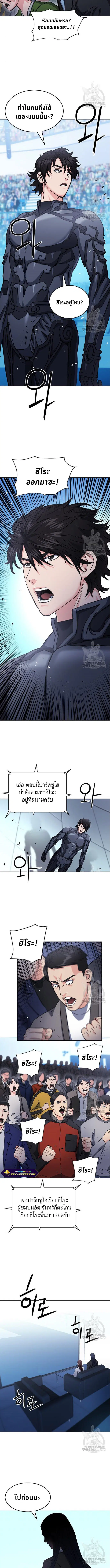 หน้า 12 จาก 13
