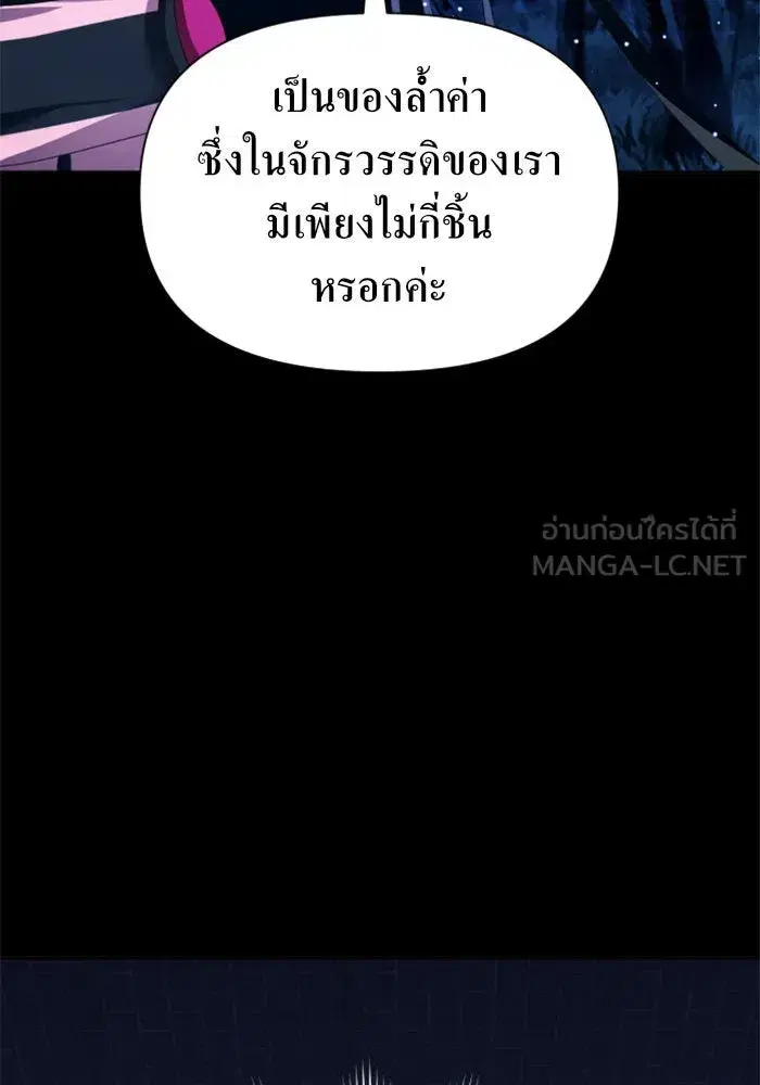 หน้า 72 จาก 168