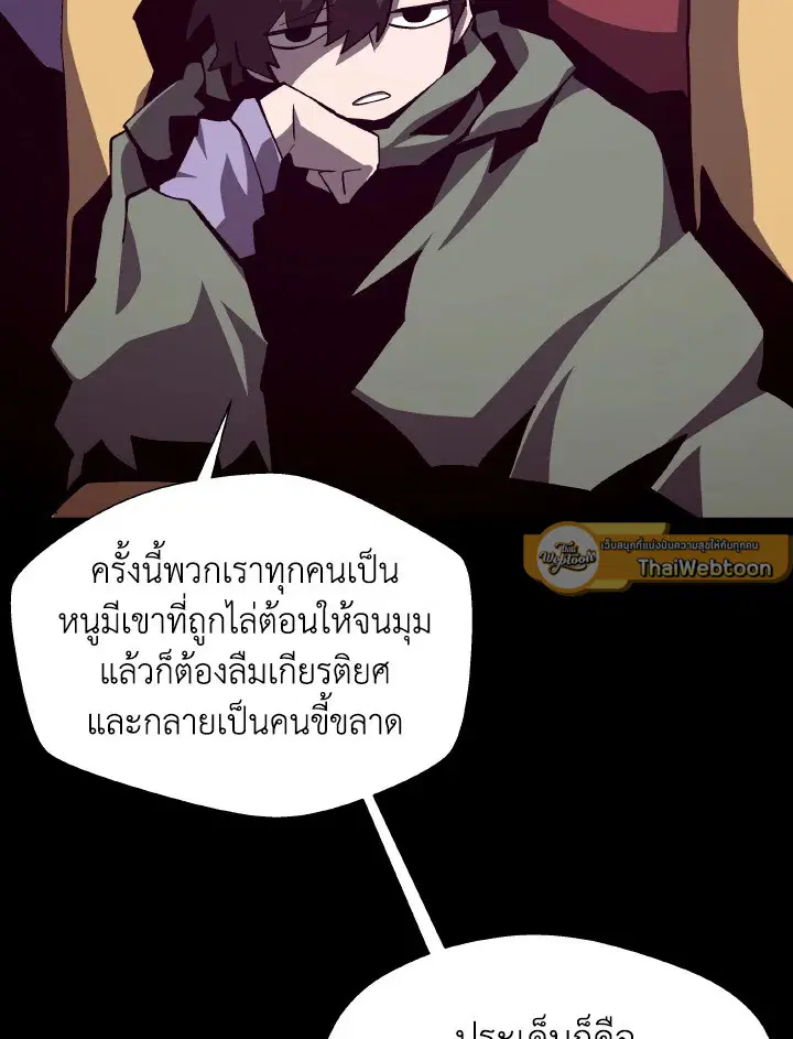 หน้า 112 จาก 120
