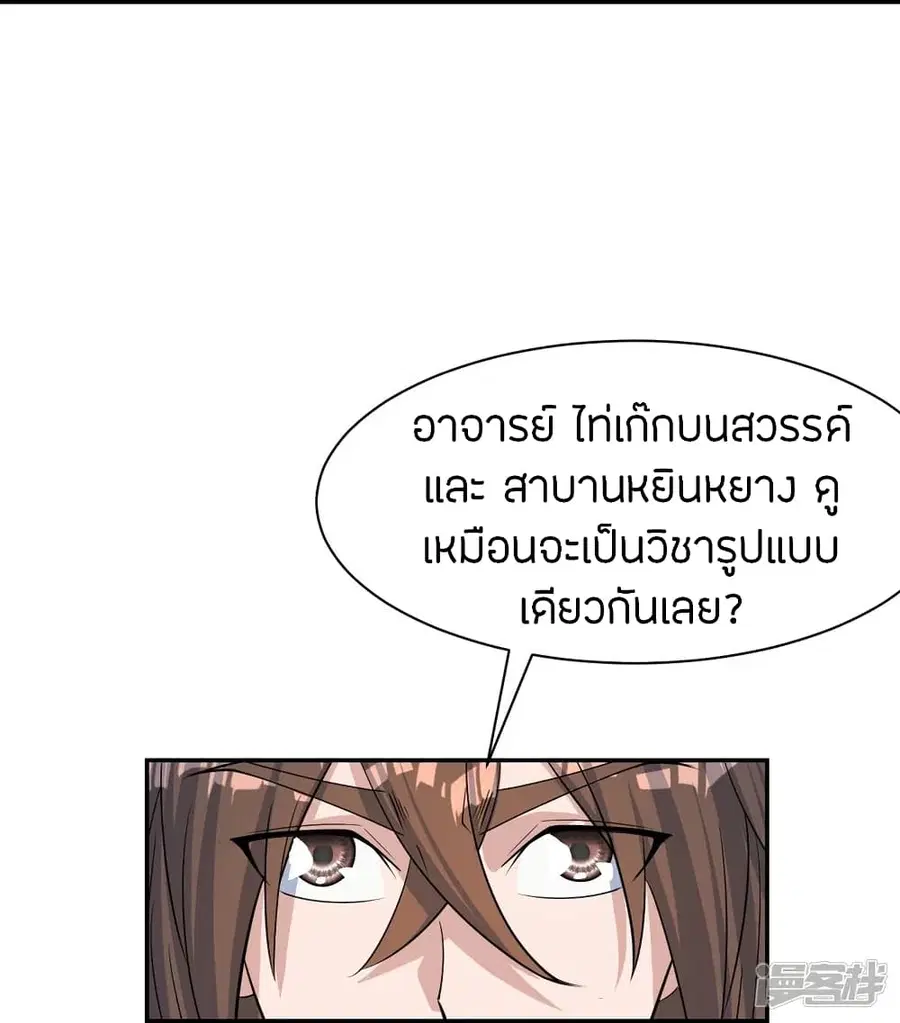 หน้า 84 จาก 87