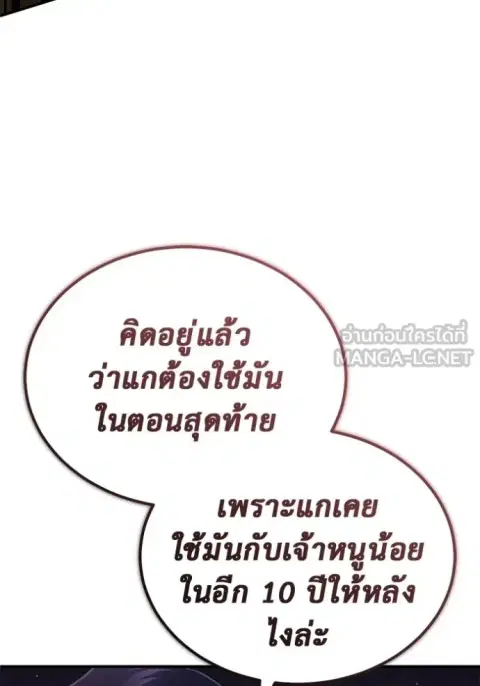 หน้า 112 จาก 137