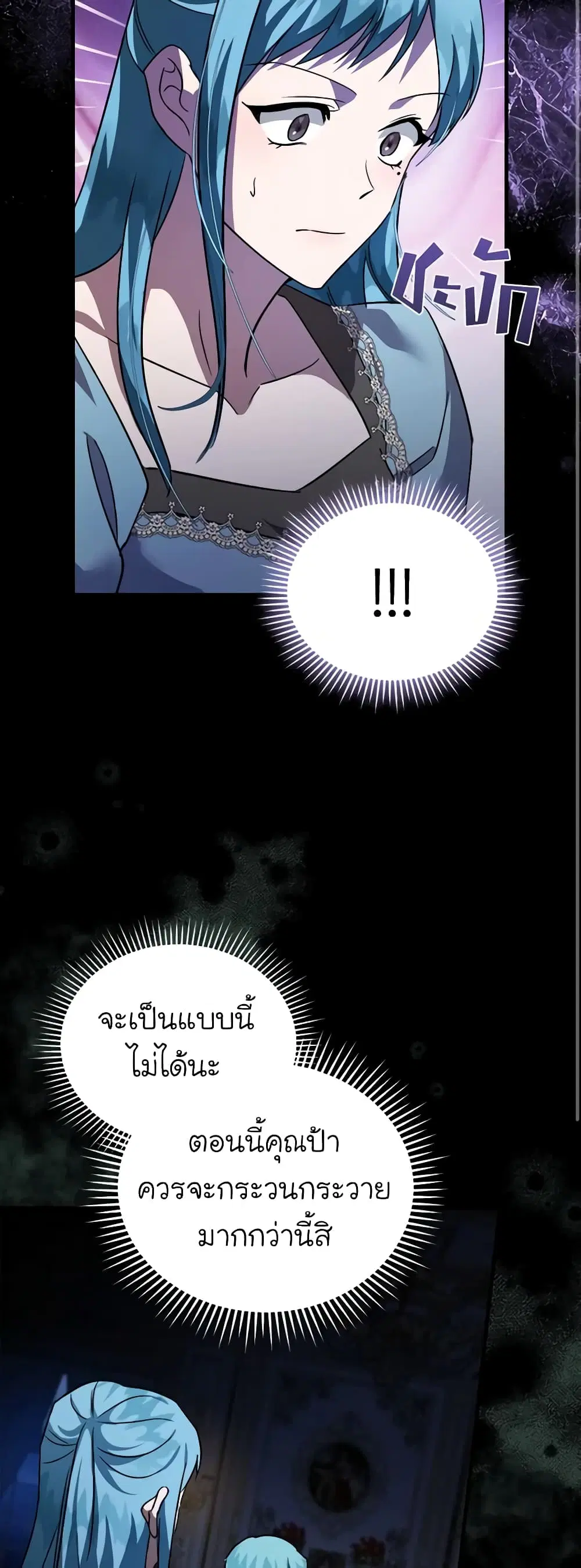 หน้า 14 จาก 43