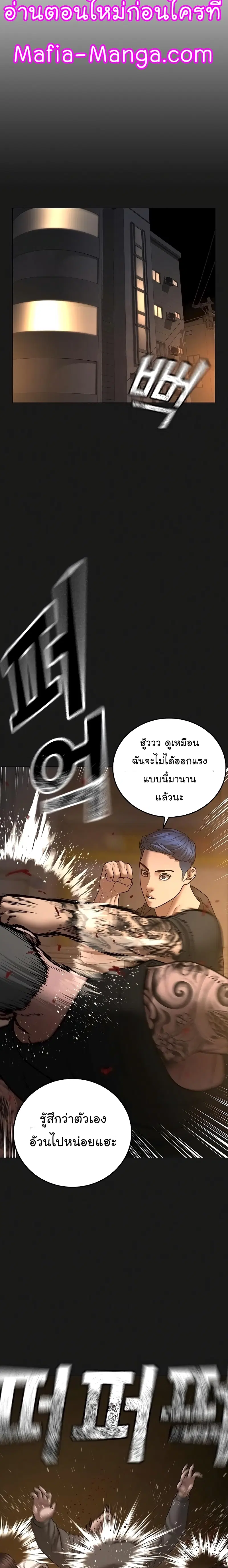 หน้า 21 จาก 39
