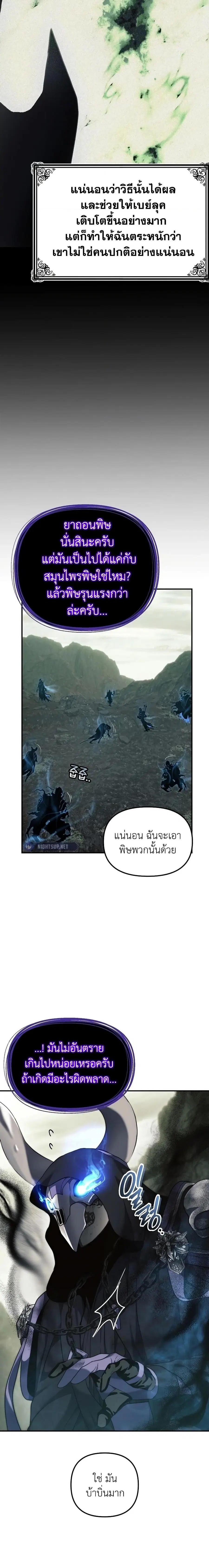 หน้า 22 จาก 27